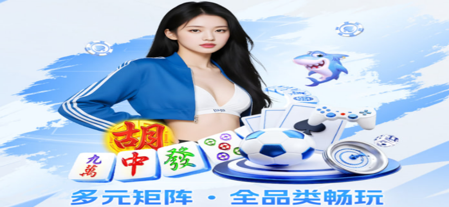 彩霸王策略竞技